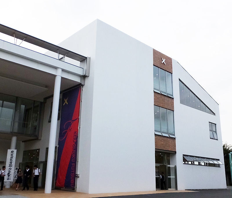 第90回を迎える慶應普通部の「労作展」、2018年は9/23（日）・24（月