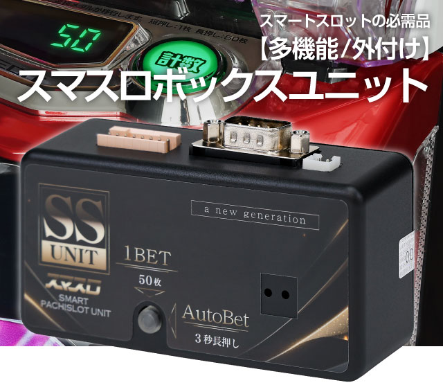 SANKYO パチスロ からくりサーカス 中古パチスロ実機 [スマスロ