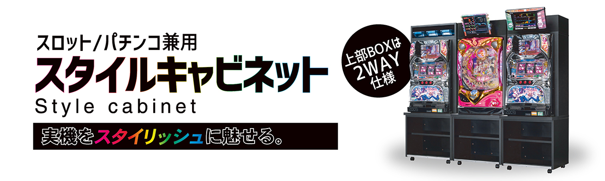 北電子(ゼクロスクリエイティブ) 回胴式遊技機 グランベルム 中古