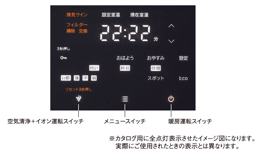 エアグラン 140-5565型 - ガスファンヒーター｜大阪ガス