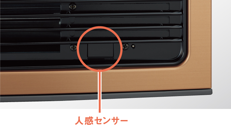 ビバーチェ 140-6153型 - ガスファンヒーター｜大阪ガス