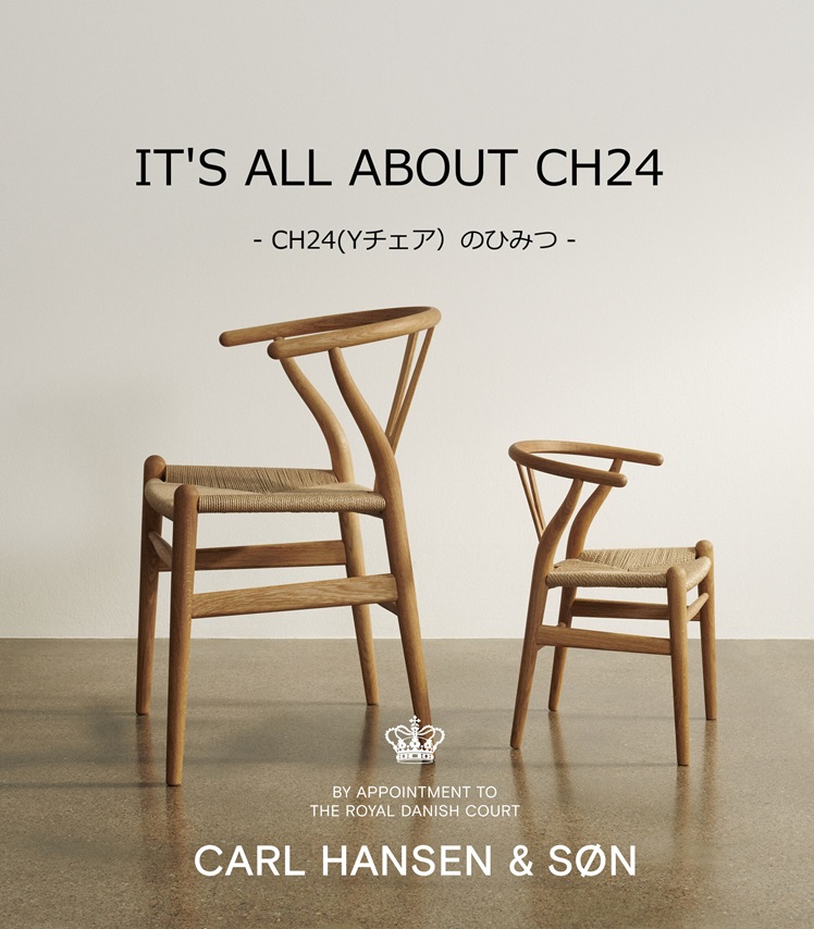 CARL HANSEN & SON｜CH24 全国巡回展 2024 - HOME SIC FURNITURE