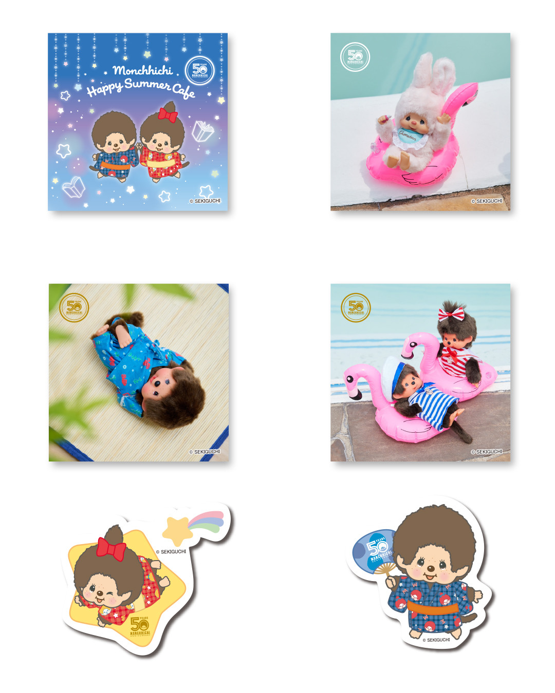 浴衣姿の有隣堂限定モンチッチぬいぐるみが登場！「Monchhichi Happy