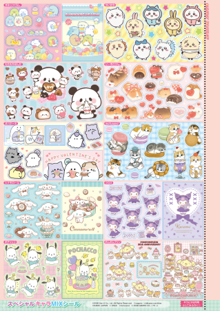 キラピチ 2月号』 ｜ 学研出版サイト