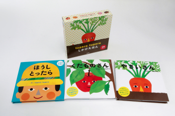 ツペラツペラしかけえほんプレゼント用 新3冊セット』 ｜ 学研出版サイト