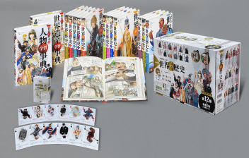 学研まんが NEW世界の歴史 特典付き 全14巻』 ｜ 学研出版サイト