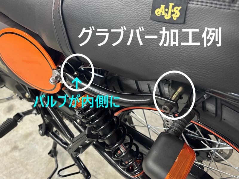 OOWADA BASE WEB SHOP AJS Scrambler カスタムサス AJS-エージェーエス-