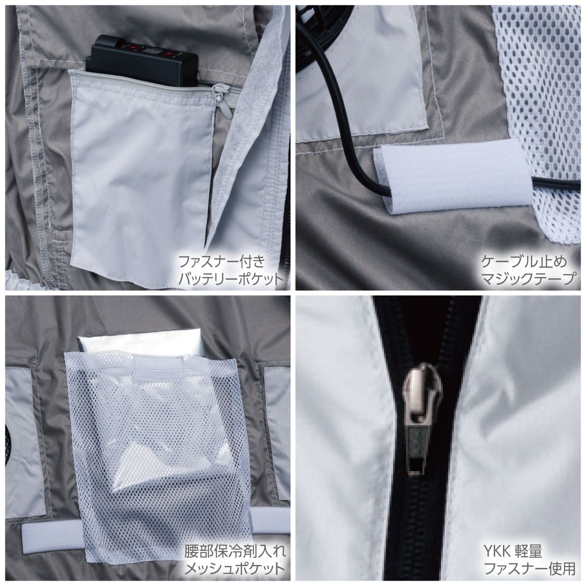 V8308半袖フードジャケット 空調機能を取り入れたファン付き作業服