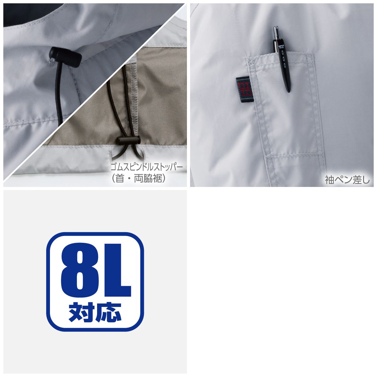 V8308半袖フードジャケット 空調機能を取り入れたファン付き作業服