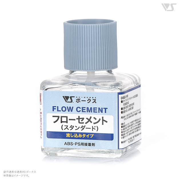 造形村ツール 商品一覧 | ボークス公式 ホビー総合サイト