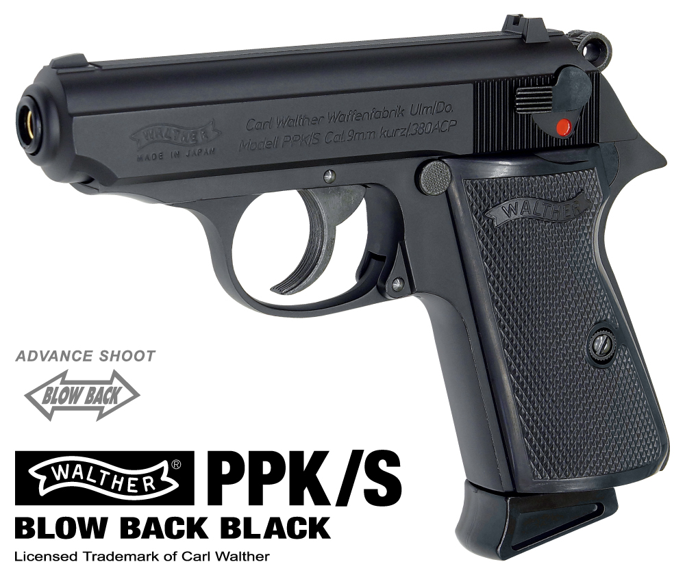 マルゼン、ガスブロ「ワルサーPPK/S ブローバック ブラック」再販