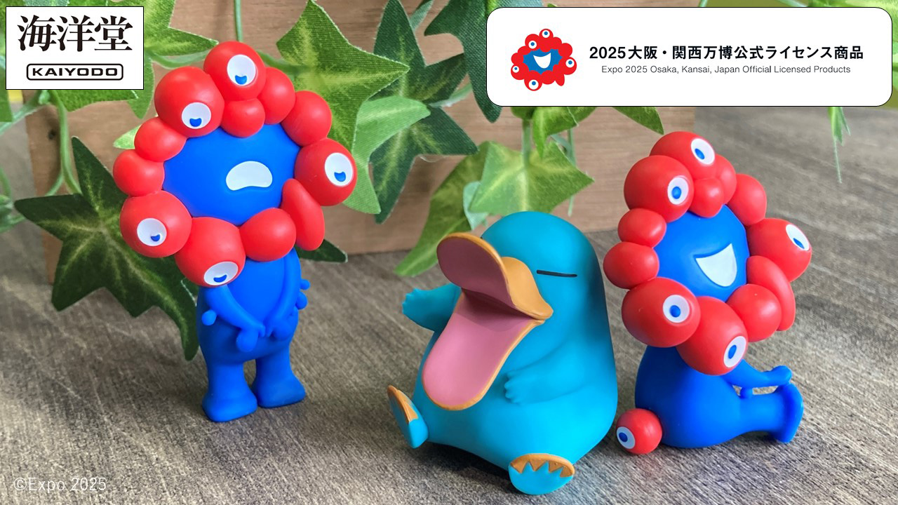 大阪・関西万博・JR西日本・海洋堂コラボカプセルフィギュア「EXPO2025