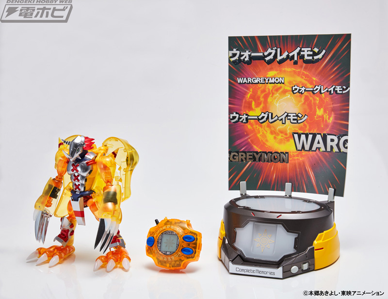 3000個限定】超進化魂ウォーグレイモンクリアver.とデジヴァイスの