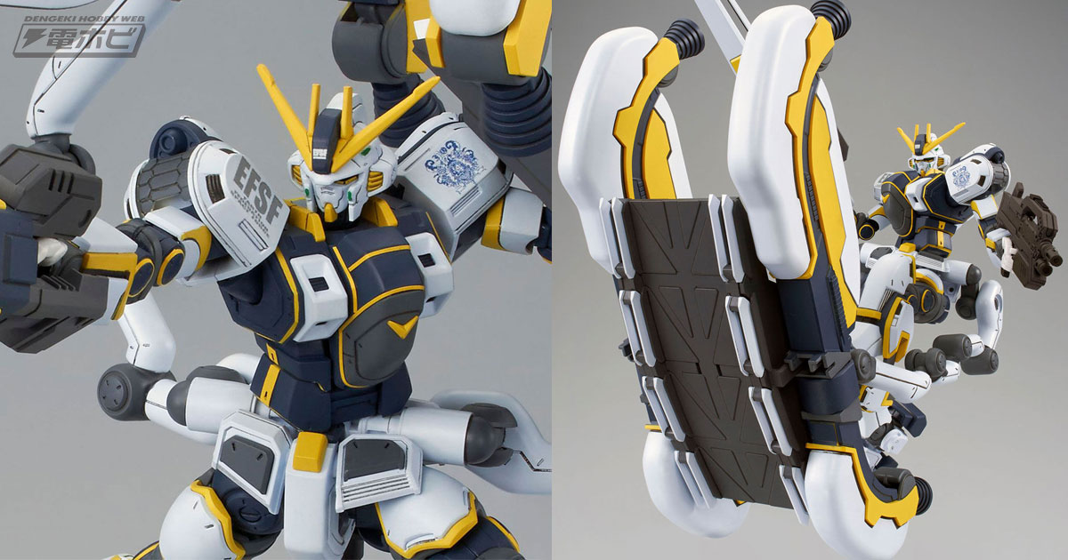 機動戦士ガンダム サンダーボルト BANDIT FLOWER』アトラスガンダムが