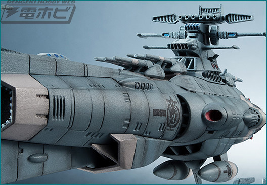 宇宙戦艦ヤマト2202 愛の戦士たち』輝艦大全シリーズ第3弾として