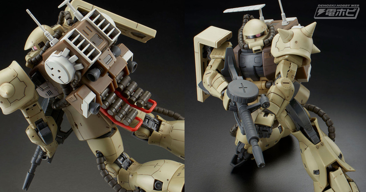 機動戦士ガンダムMSV』ザク・マインレイヤーがRGシリーズでガンプラ化