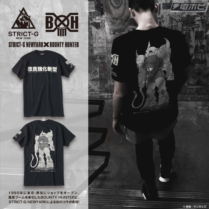 ガンダム』グフのTシャツがBOUNTY HUNTERとのコラボで誕生!!「改良強化