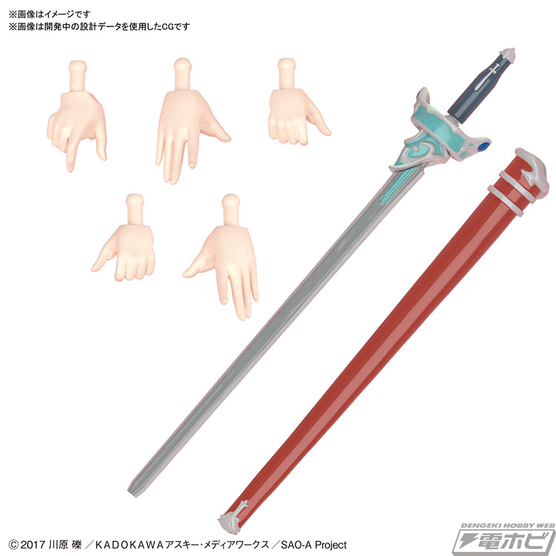 BANDAI SPIRITSの「Figure-rise Standard」に『ソードアート