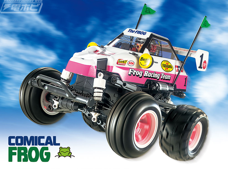 走る楽しさ満載！「コミカル マイティフロッグ」が1/10RCカーとして