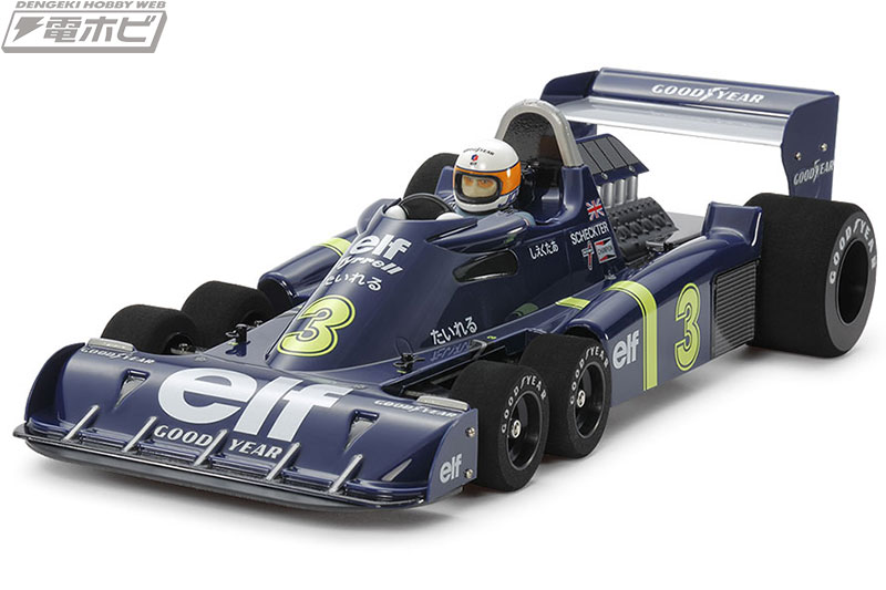 6輪ショックが日本に上陸！F1マシン「タイレル P34」が1/10RCカー半