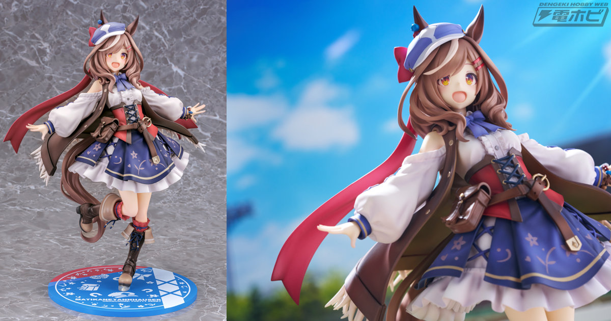 ウマ娘 プリティーダービー』マチカネタンホイザが1/7スケール