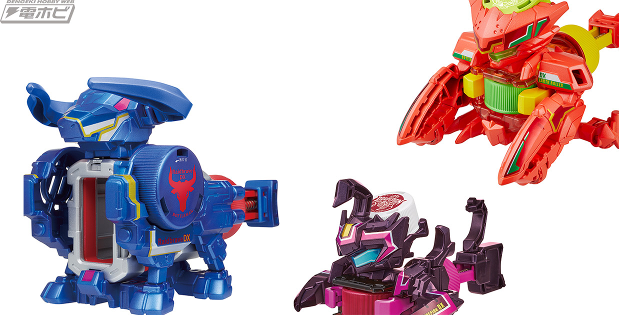 ドリンクロスシステム搭載ボトルマンが続々と登場！「BOT-34 レイド