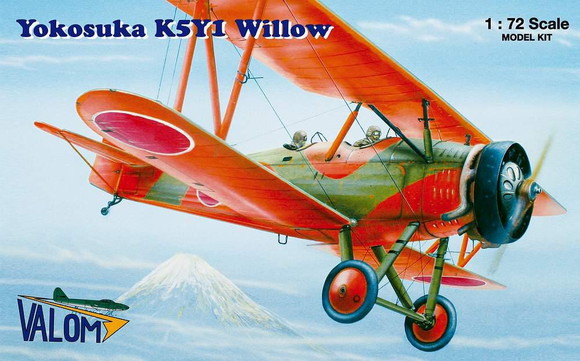 1/72 日本海軍 K5Y1 九三式中間練習機 - 陸上機 [72048] - 2,860円