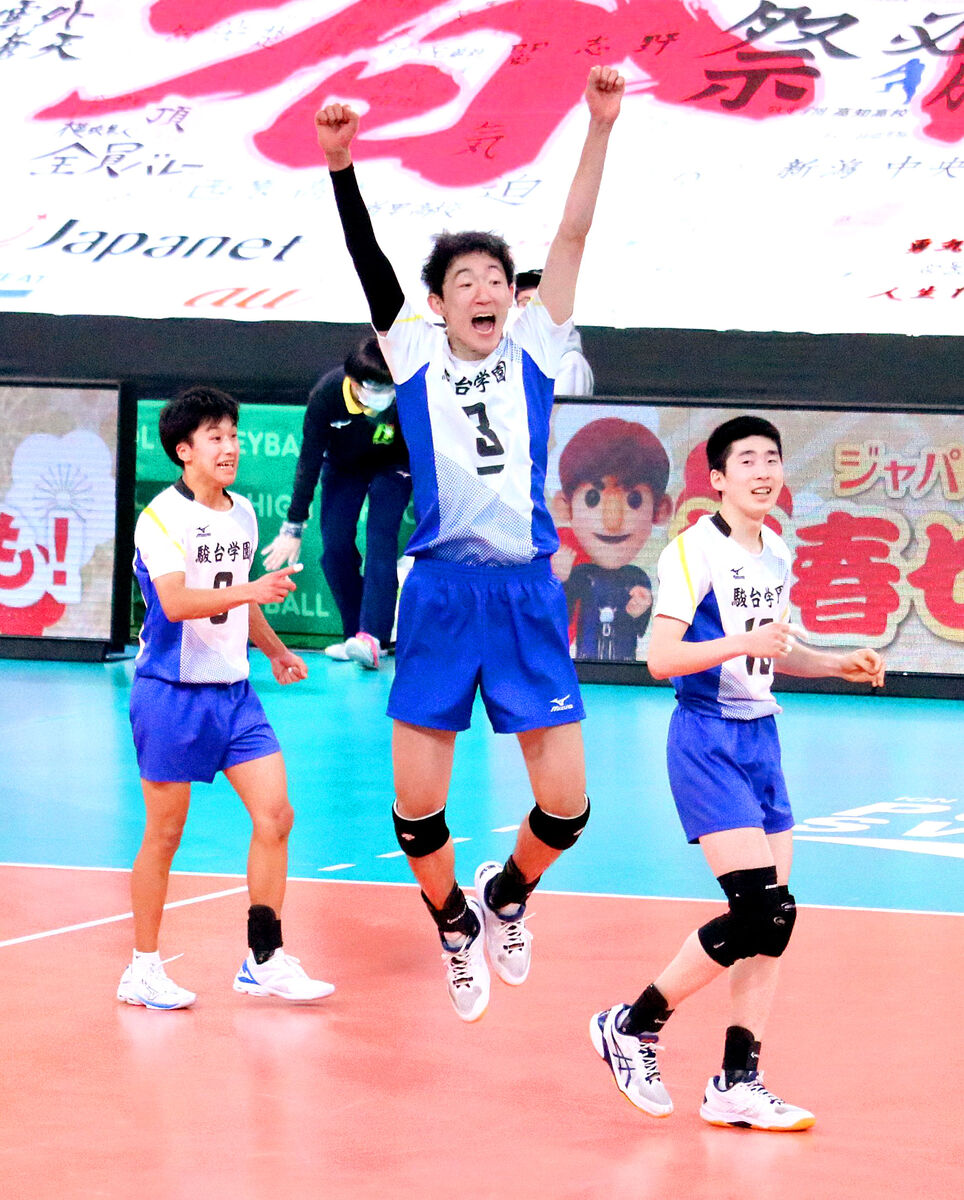 春高バレー】大逆転Vの駿台学園は第3セットで策が奏功 おにぎりの具