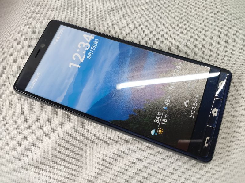 ソフトバンク A001SH シンプルスマホ5 モックアップ 3色セット