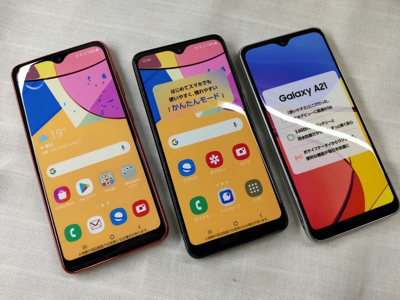 NTTドコモ SC－42A GALAXY A21 モックアップ 3色