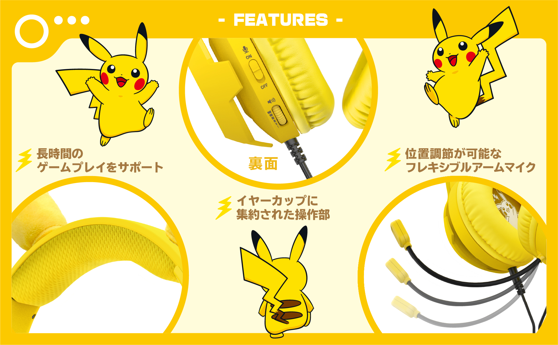 ホリストア｜なりきり ゲーミングヘッドセット スタンダード for