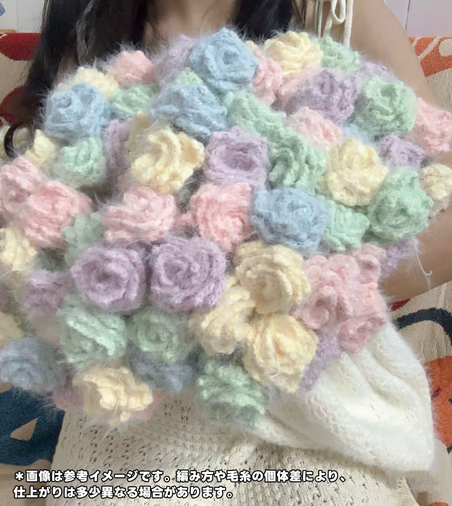 ほしあみ限定】夢幻のミックスカラーブーケ｜花束ブランケット手編み