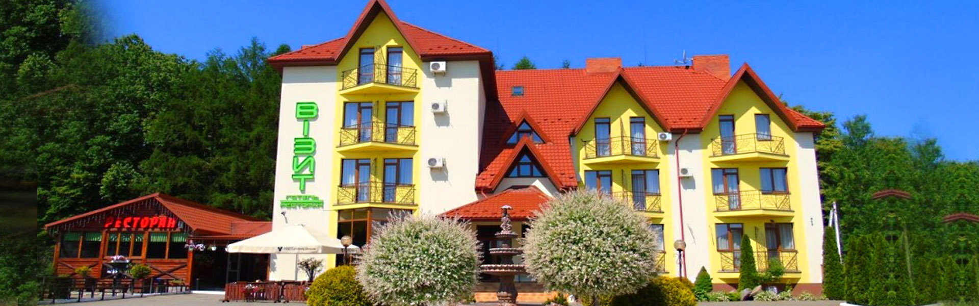 Готель-ресторан «Візит» в Трускавці, Готель Візит в Трускавці