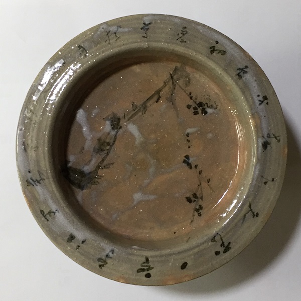 十二代 坂倉新兵衛 萩 俵手茶碗 | いとう鳳凰堂古美術店