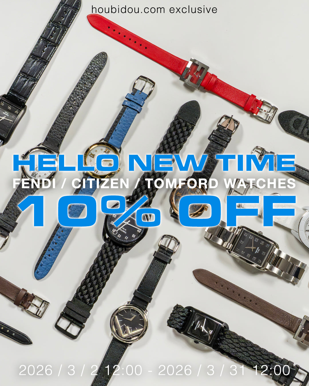 中古ブランド品・高級時計・宝石の通販サイト HOUBIDOU (宝美堂)