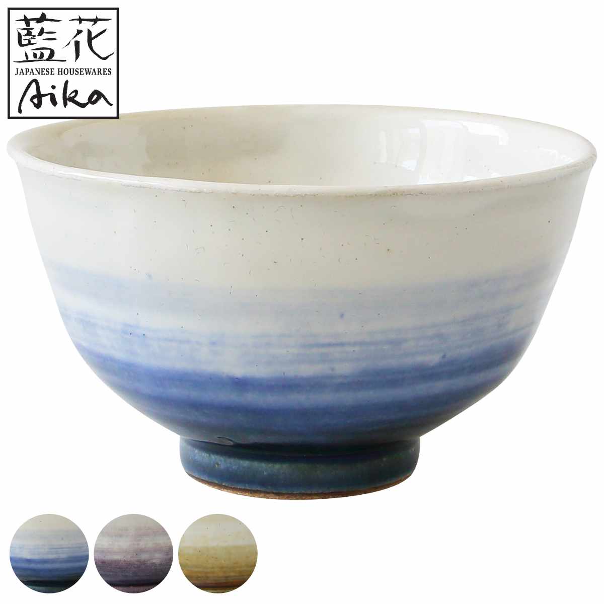 飯碗 11cm 裾濃 藍花 陶器 波佐見焼 – ハウジー