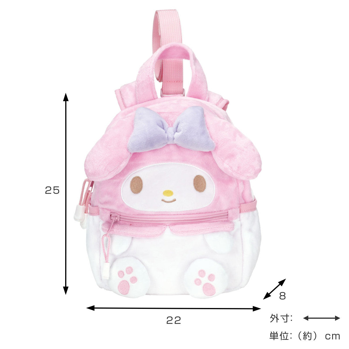 ベビーリュック ハーネス付き リュック リフレクター マイメロディ