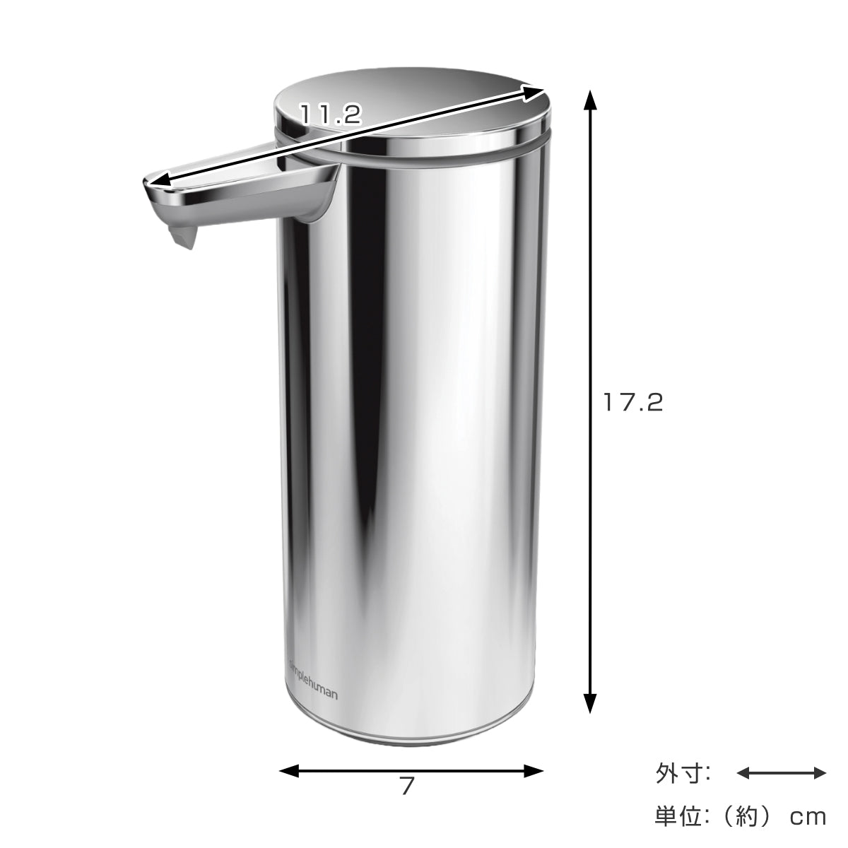 ディスペンサー 充電式センサーポンプ simplehuman シンプルヒューマン