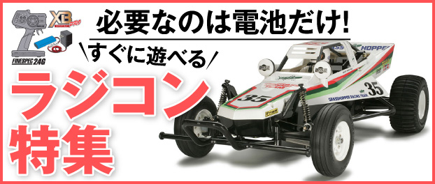 アクラス GH-2051 レムフ10000・レサ10000 2両セット 【改良再生産