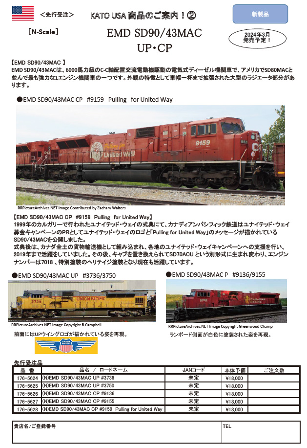 ホビーセンターカトー 28-189 KATOクリアケース 5個セット Nゲージ