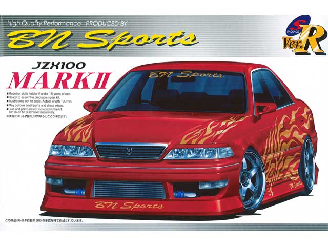 1/24 BNスポーツ JZX100マークII 後期型 | 鉄道模型