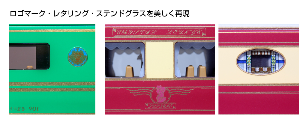 KATO 3-522 HO 24系 夢空間 3両セット HOゲージ | 鉄道模型 通販