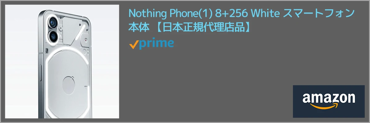 開封・レビュー】スマートフォンの在り方を問いかける光のアート
