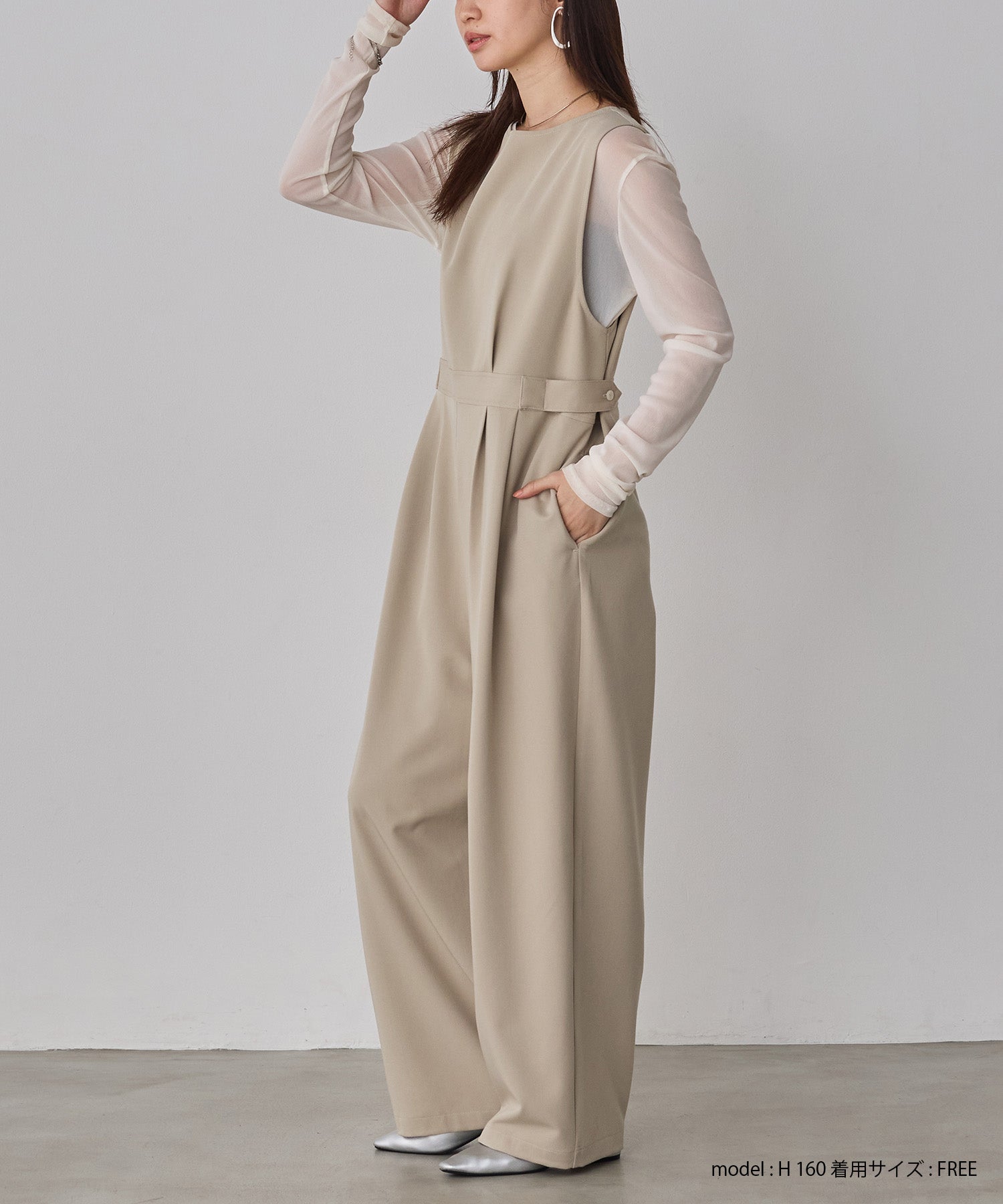 ポリレーヨン オールインワン