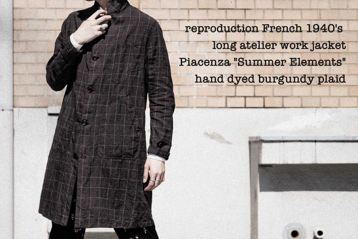 Geoffrey B.Small handmade reproduction French 1940's long atelier