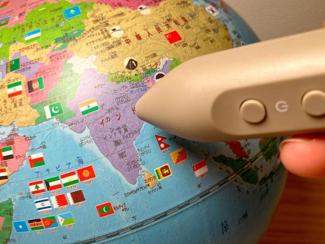 しゃべる地球儀】推し機能が多すぎて商品名が短縮できなかった