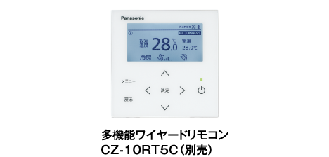 天井ビルトインカセット形 | 空調・換気・給湯設備（ビジネス