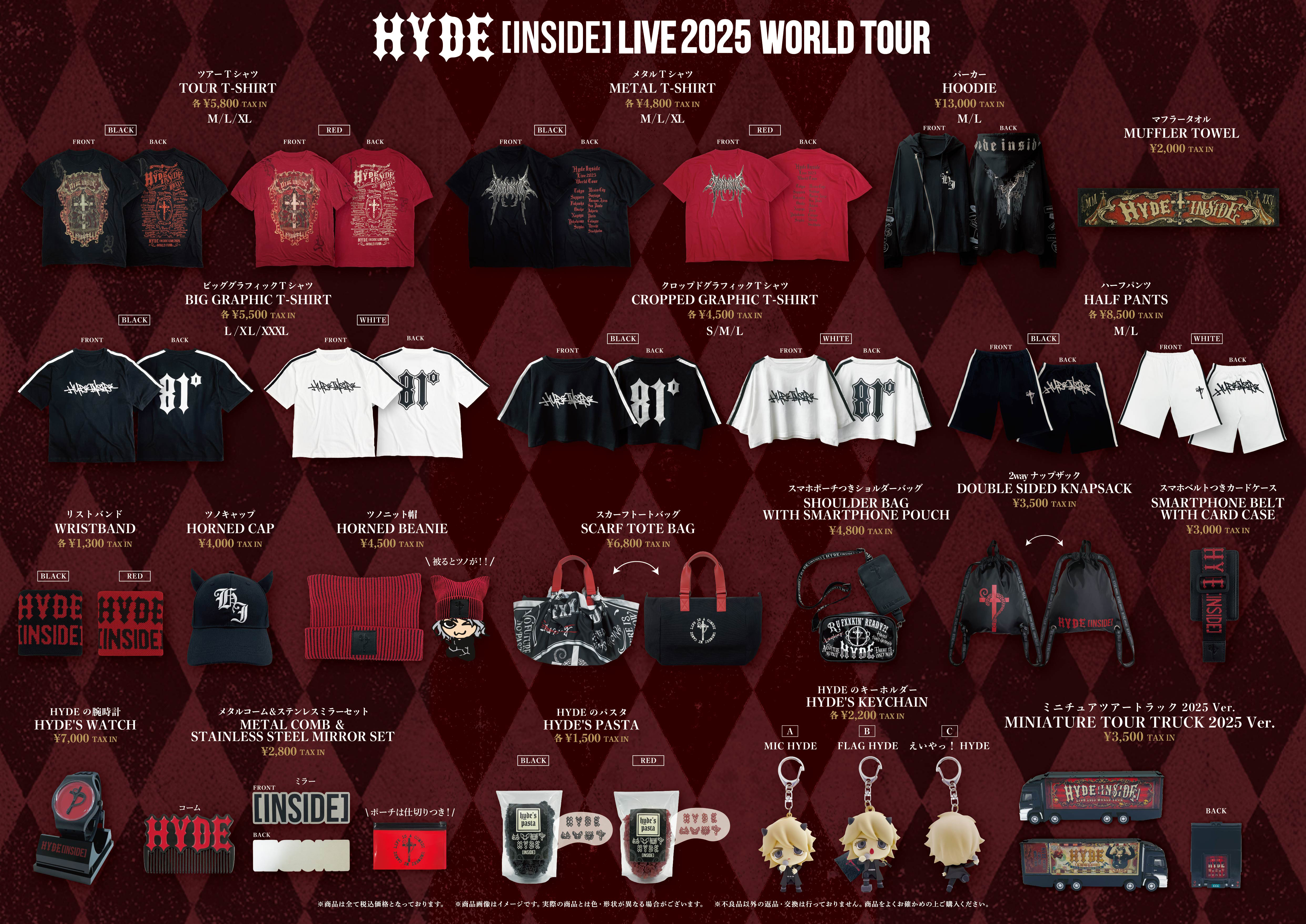 HYDE [INSIDE] LIVE 2025 WORLD TOUR -JAPAN FINAL-