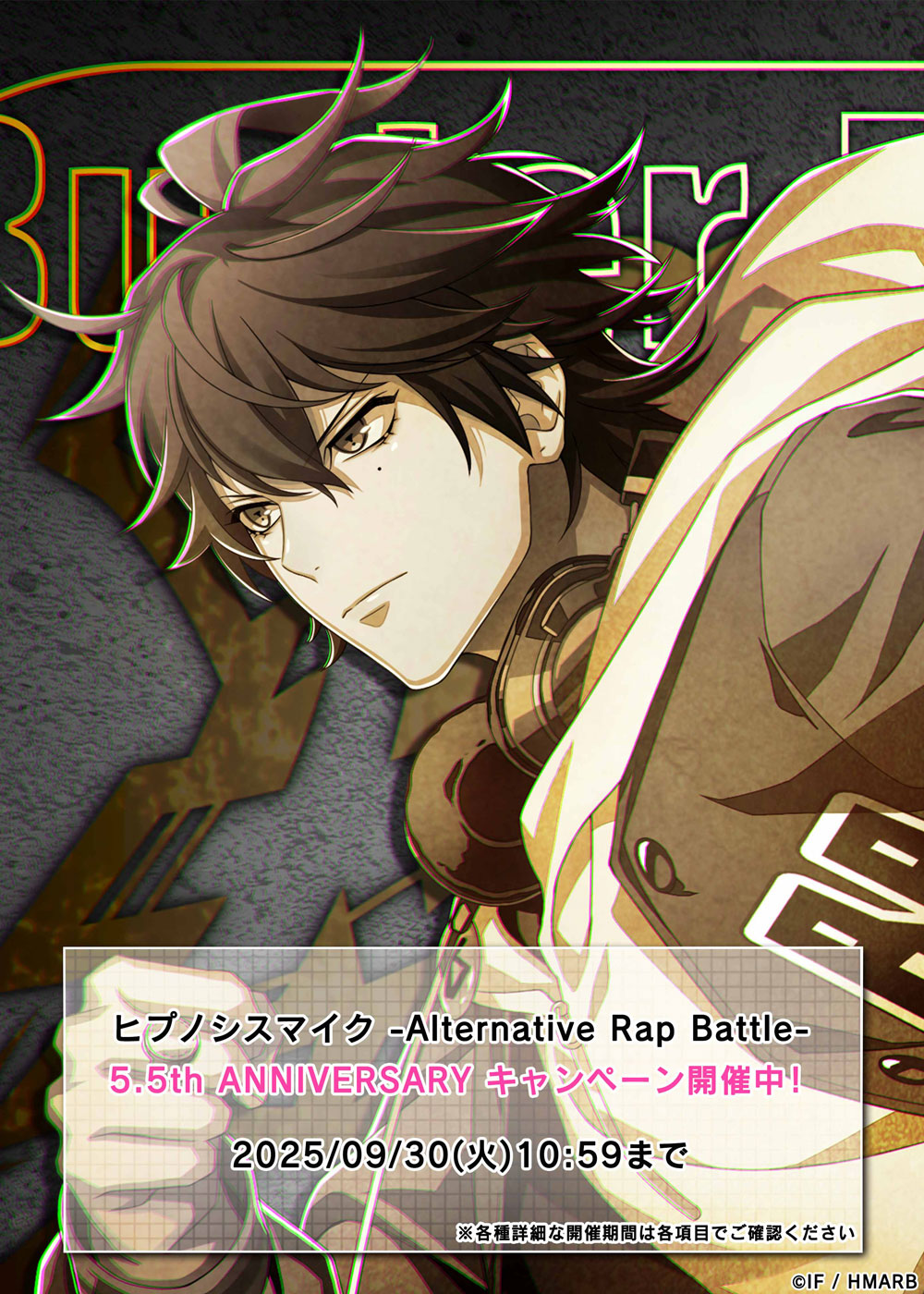 ヒプノシスマイク -Alternative Rap Battle- | NEWS