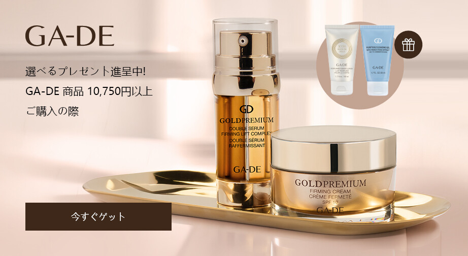 メイク リムーバー - Makeup.jp オンラインで注文